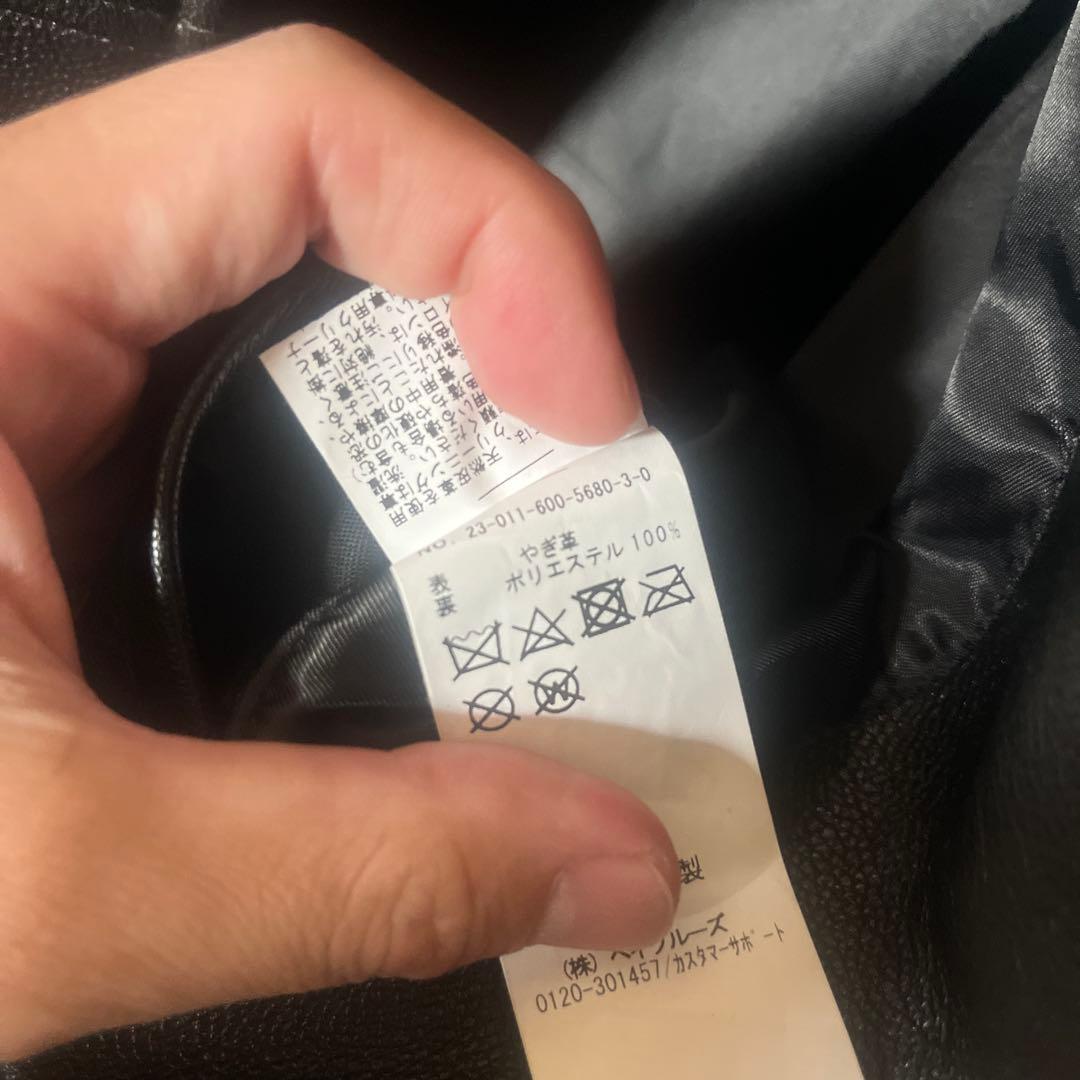 ジャーナルスタンダード　レザーカーコート　M