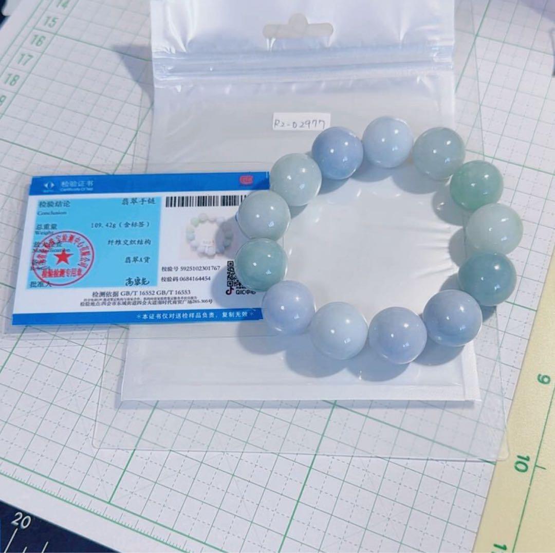 R2-02977天然本翡翠《本物保証》 翡翠ブレスレット18cm 大粒17.2