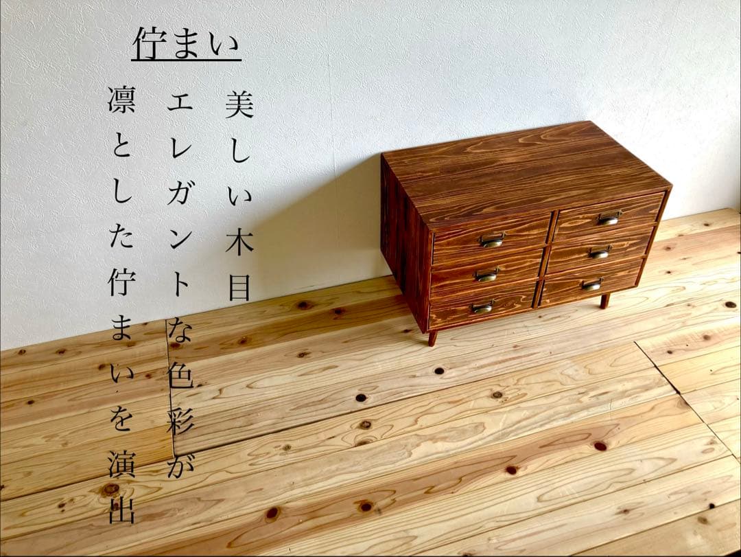 アンティーク調 ワインレッド 横長キャビネット 重厚感 エレガント