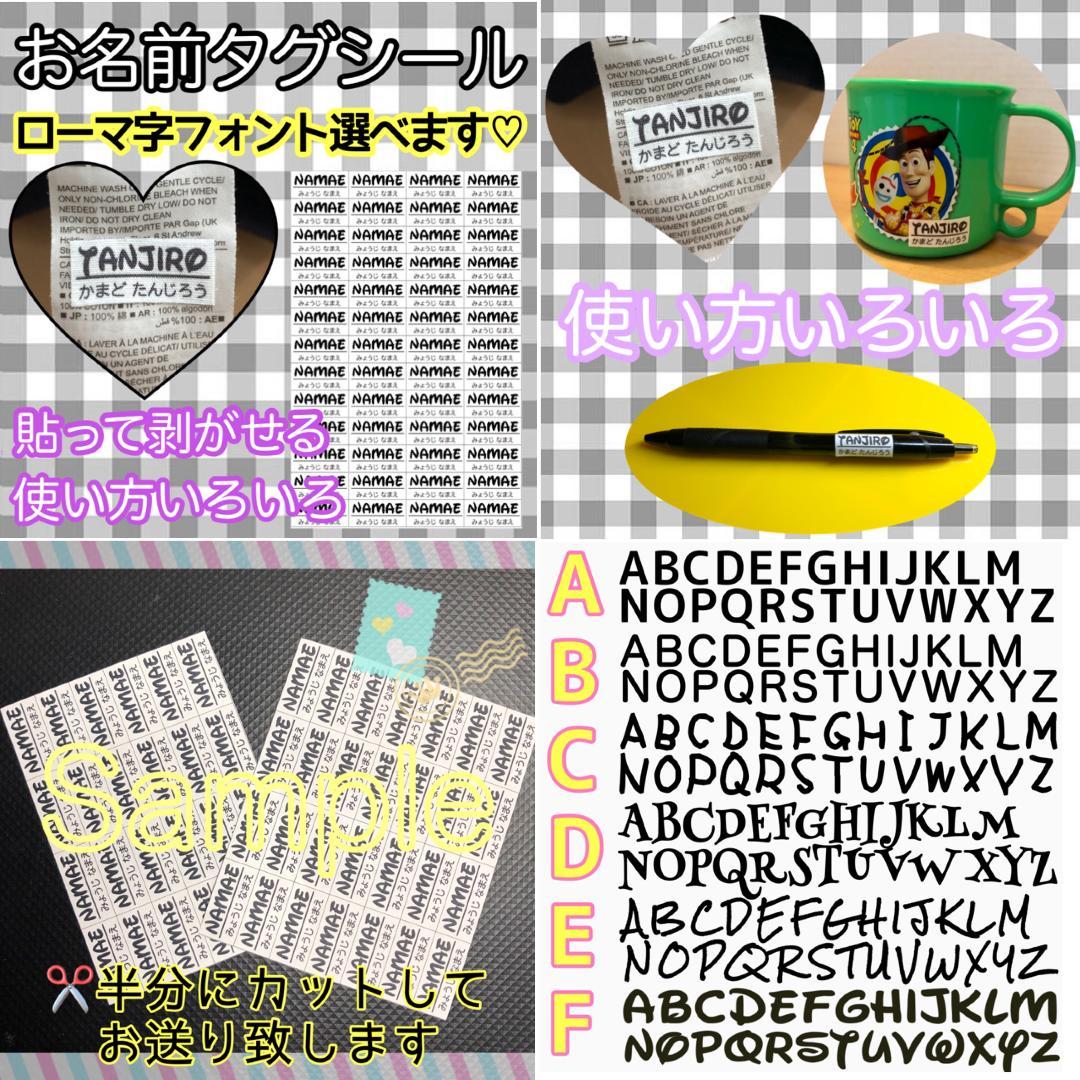お名前シール ♡オーダーページ♡
