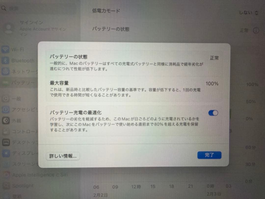 MacBook Air 13インチ スカイブルー【M4/24GB/512GB】