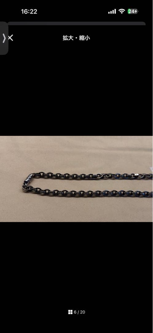 【masa】クロムハーツ ペーパーチェーン　３０インチ　新品