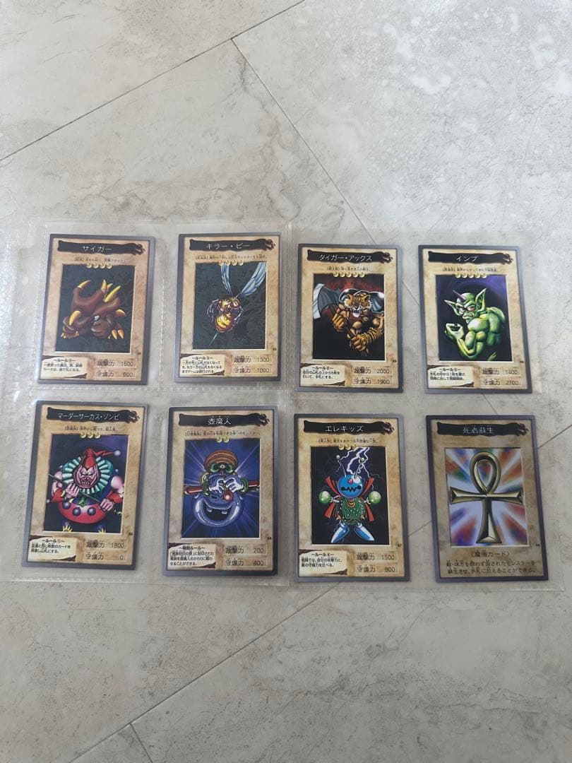 h*o様 遊戯王1998年バンダイ版　第1・第2弾コンプ
