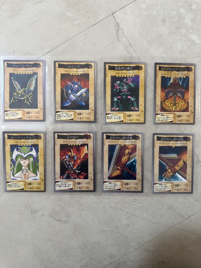 h*o様 遊戯王1998年バンダイ版　第1・第2弾コンプ