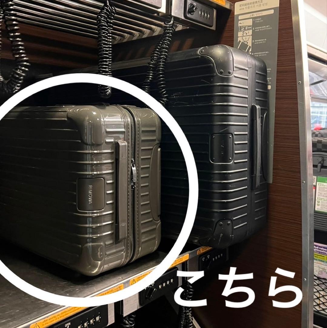 RIMOWA リモワ ESSENTIAL キャビン グレーグロス 機内持ち込み可