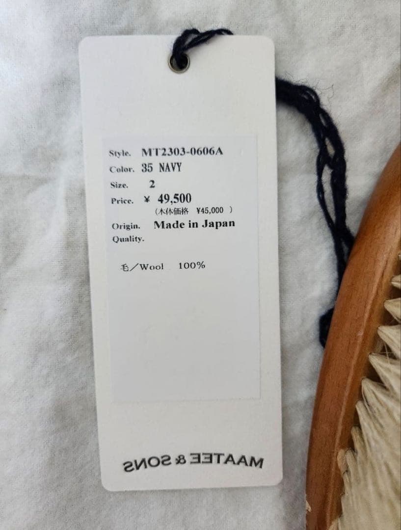 【美品】MAATEE&SONS VINTAGE BAND COLLAR