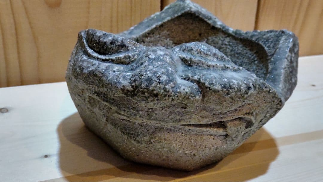 藤原郁三作 鬼片鉢