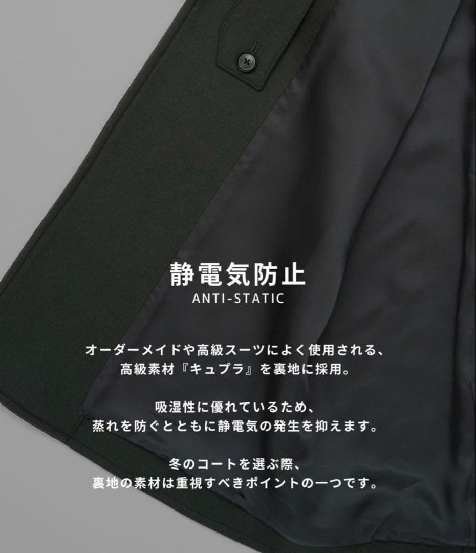 UNITED TOKYO ダークグレー ステンカラーコート