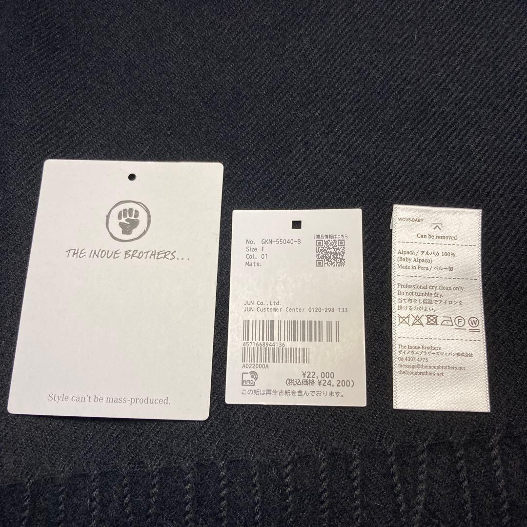 極美品 イノウエブラザーズ アダムエロペ別注 大判 ブラッシュドスカーフ