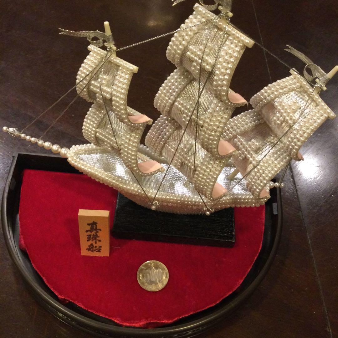 船　真珠船　置物　高さ約26センチ　美品