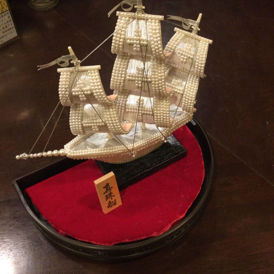 船　真珠船　置物　高さ約26センチ　美品