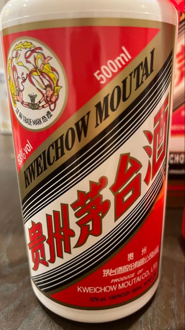 貴州茅台酒 500ml 白酒
