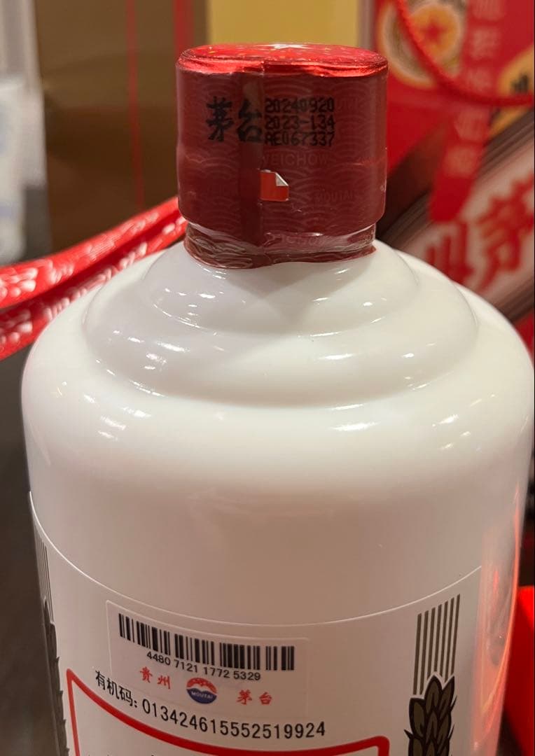 貴州茅台酒 500ml 白酒