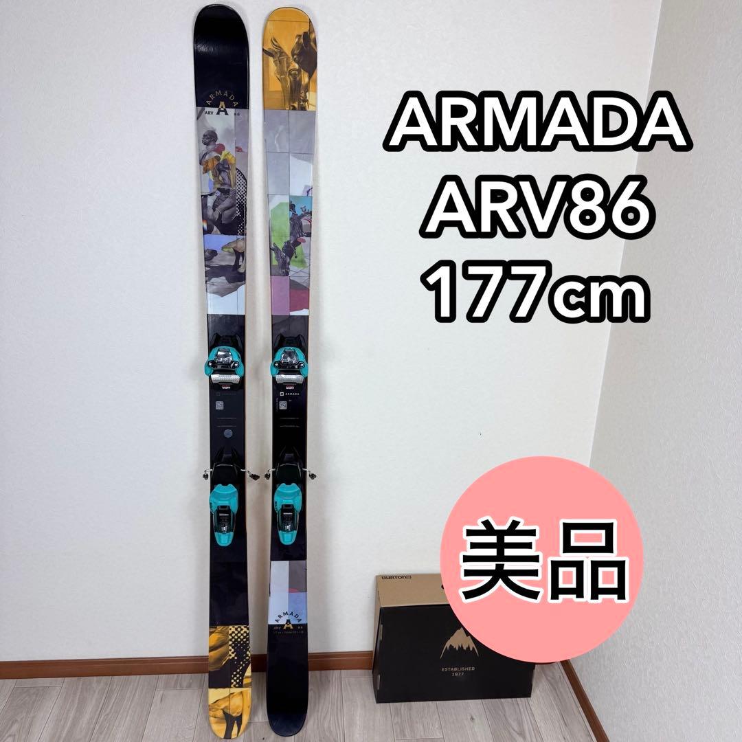 ARMADA ARV86 177cm スキー板 美品