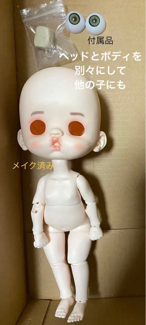 bjdドール　球体関節人形qbaby カスタムドール dayuanbao BJD
