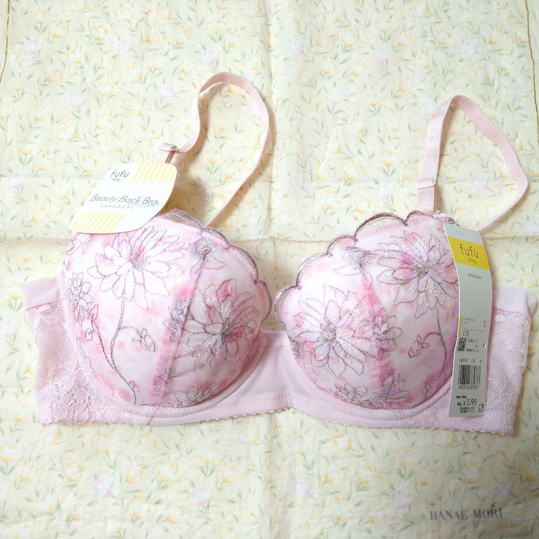 ワコール　Wing　トリンプ　まとめ売り