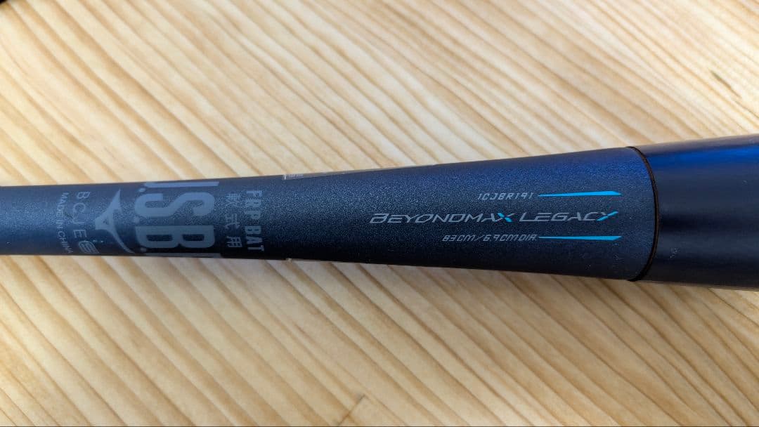 ビヨンドマックスレガシー ミドル