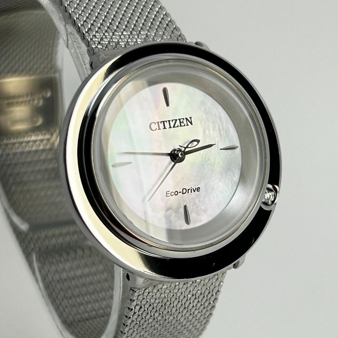 【美品 人気】CITIZEN L シチズンエル エコ・ドライブ シェル文字盤