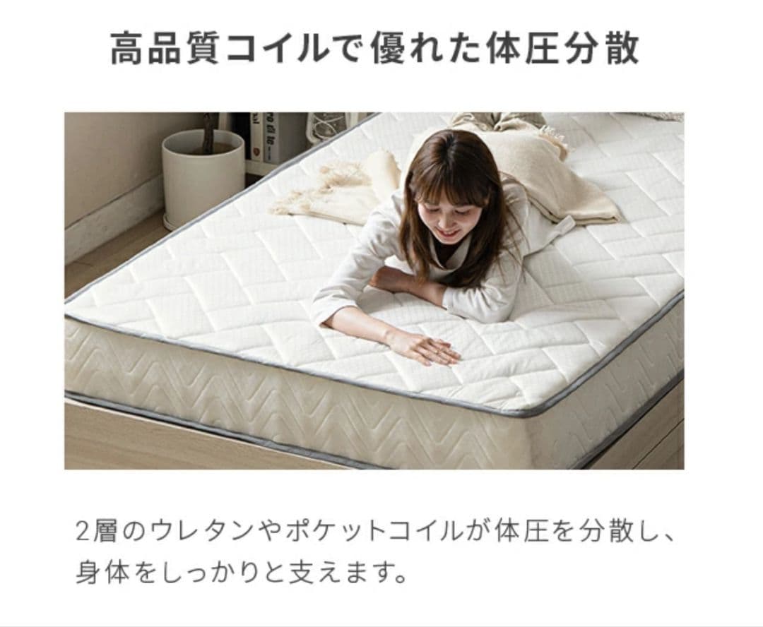 セミダブルベッドフレーム・マットレスセット【美品】