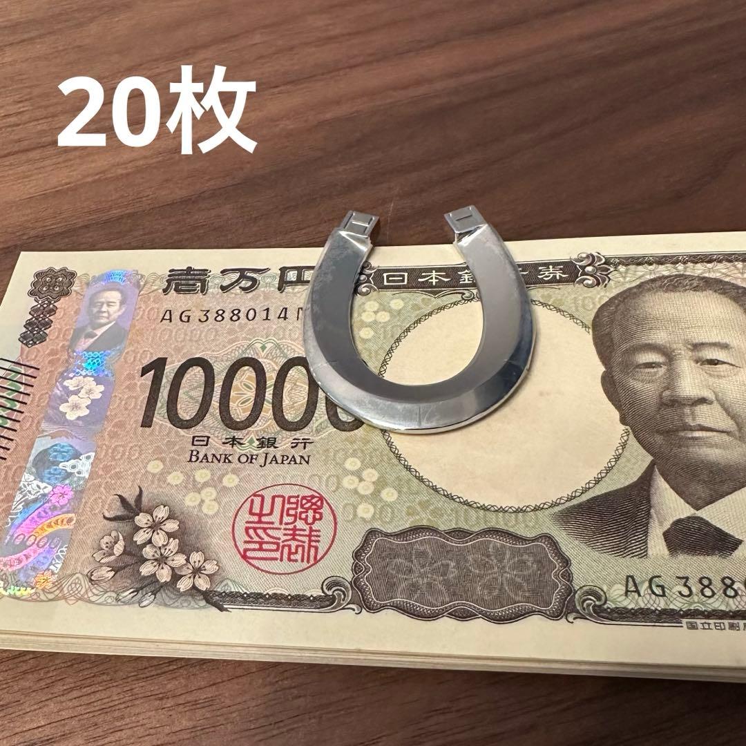 【美品】HERMES ステンレススチール マネークリップ