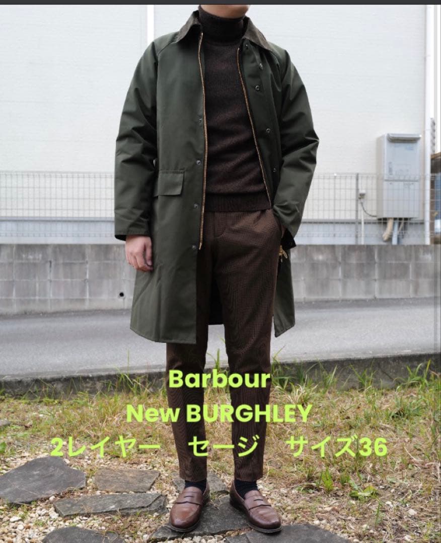 Barbour New BURGHLEY 2レイヤ　セージ　サイズ36