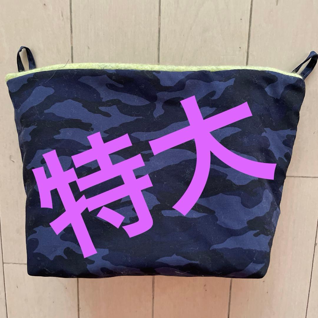 抹茶様 リクエスト 12点 まとめ商品