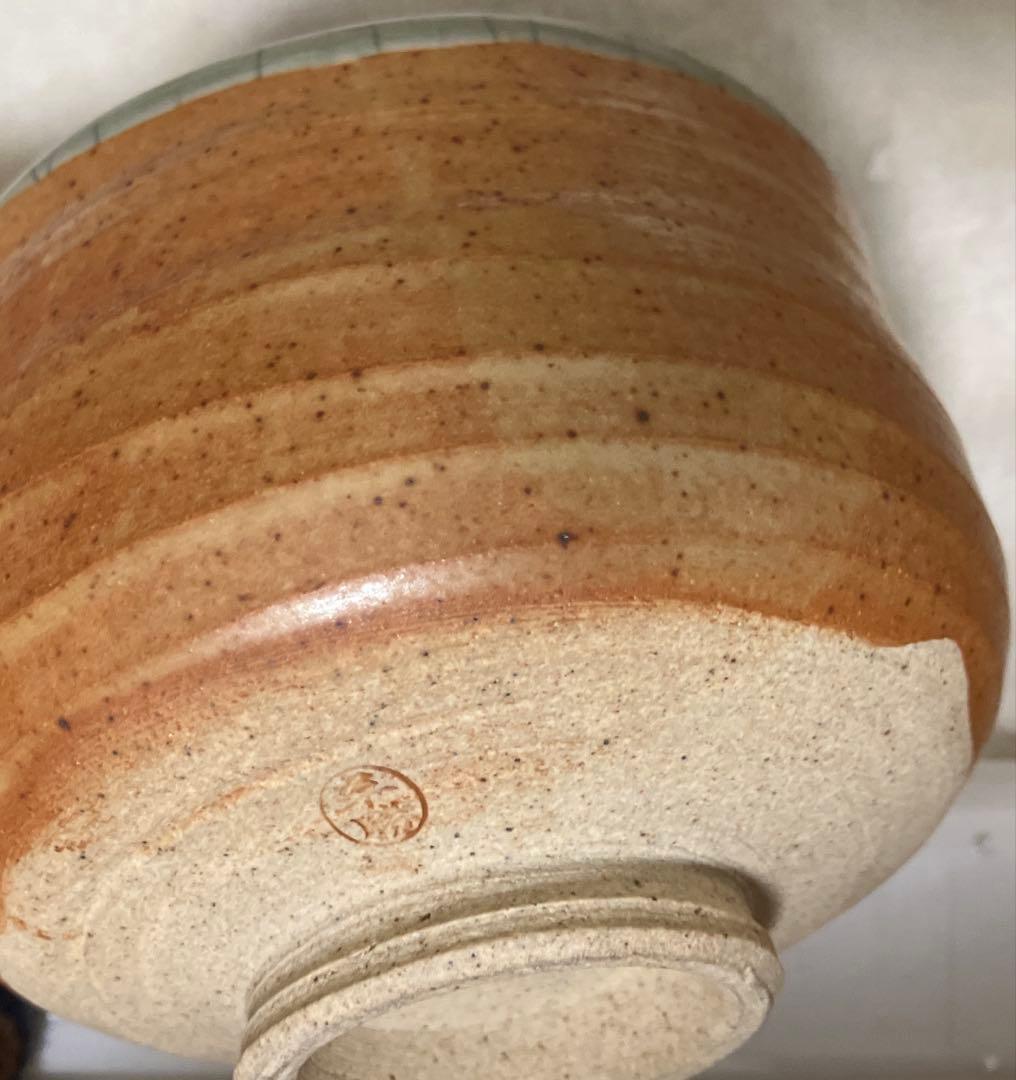 【茶道具】大堀相馬焼 茶碗 半勝陶器店 抹茶茶碗 皇室献上窯 未使用 干支の午年