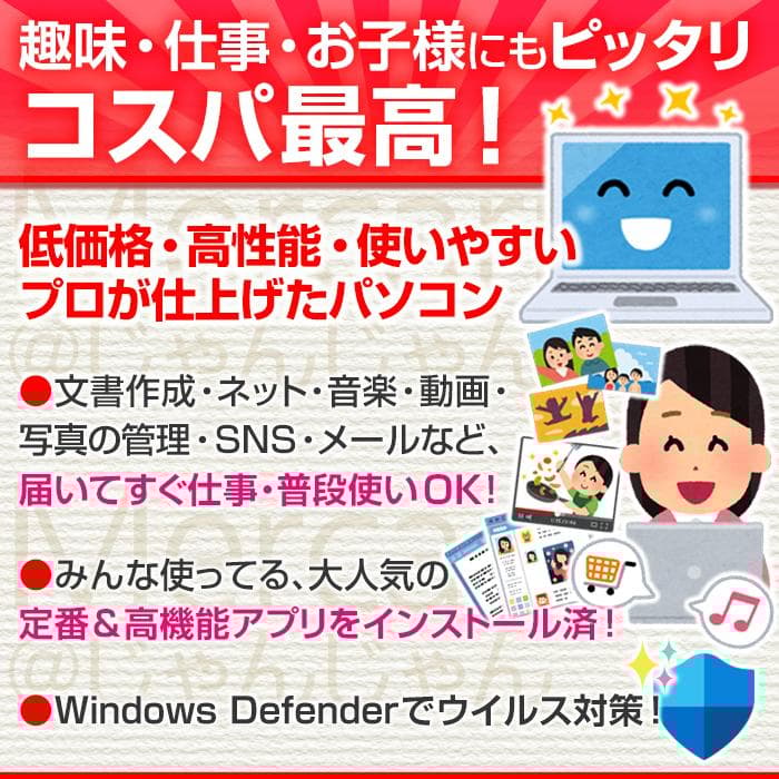 美品 i7 SSD128GB+HDD750GB 16GB タッチパネル №005