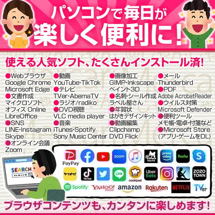 美品 i7 SSD128GB+HDD750GB 16GB タッチパネル №005