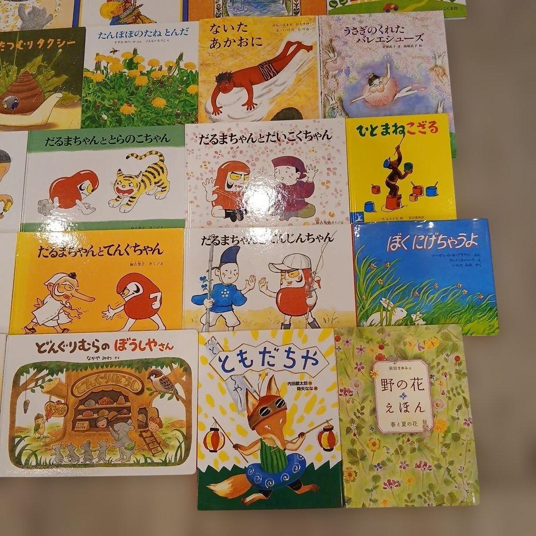 【⭐もー⭐】くもん推薦図書、福音館書店など　絵本まとめ売り38冊