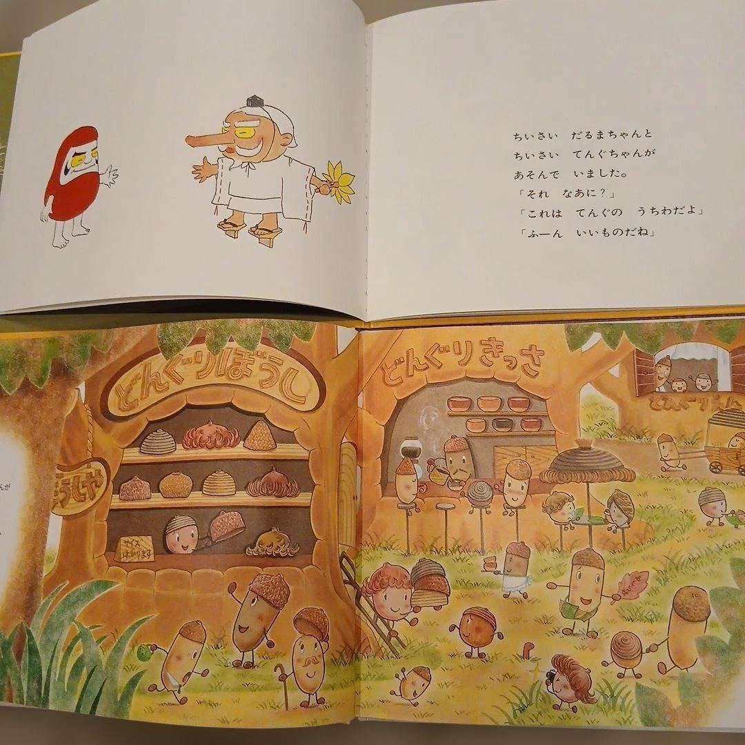 【⭐もー⭐】くもん推薦図書、福音館書店など　絵本まとめ売り38冊