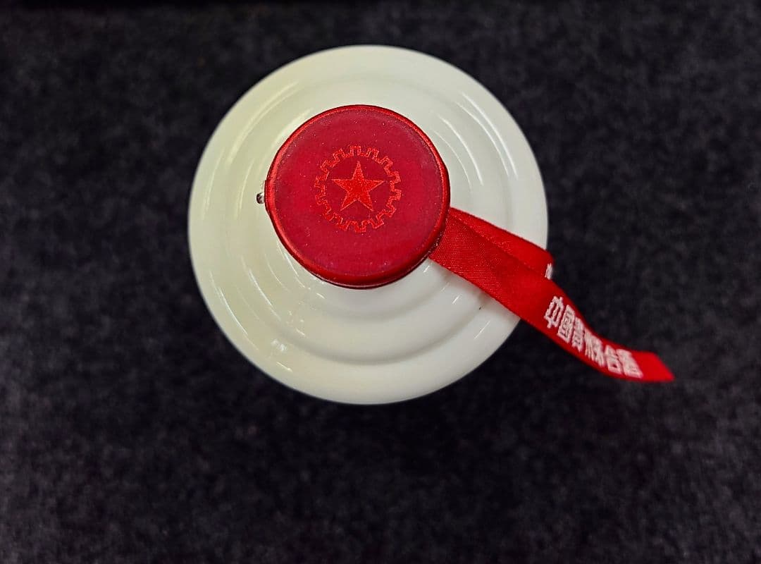 貴州芽台酒 / Kweichow Moutai ブランド 2012年物 白酒