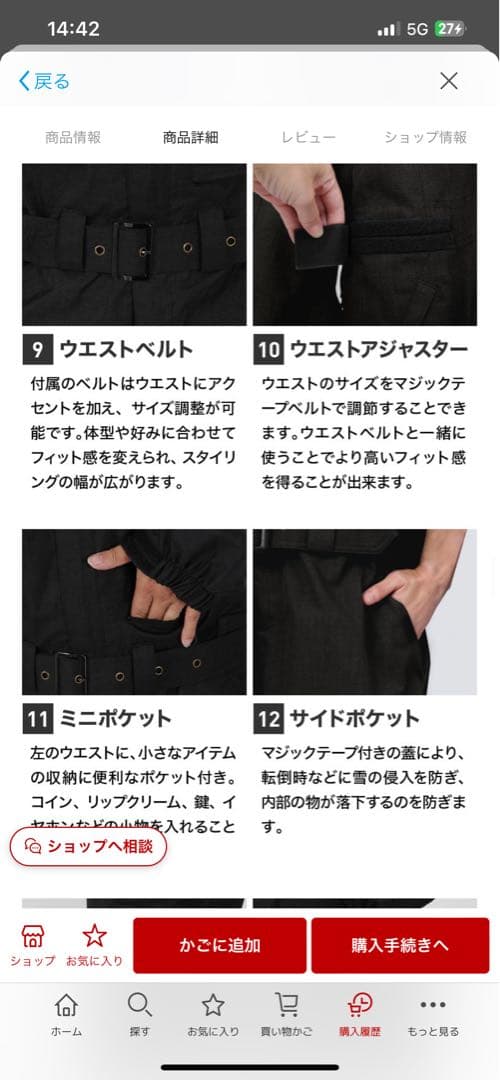 バゴーン！
