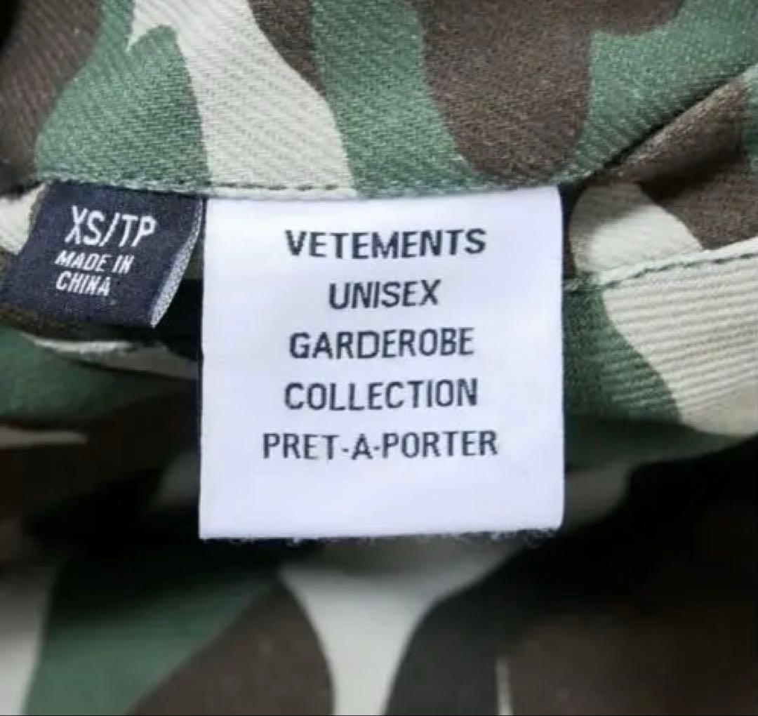 美品 VETEMENTS × ALPHA Bomber JKT 迷彩