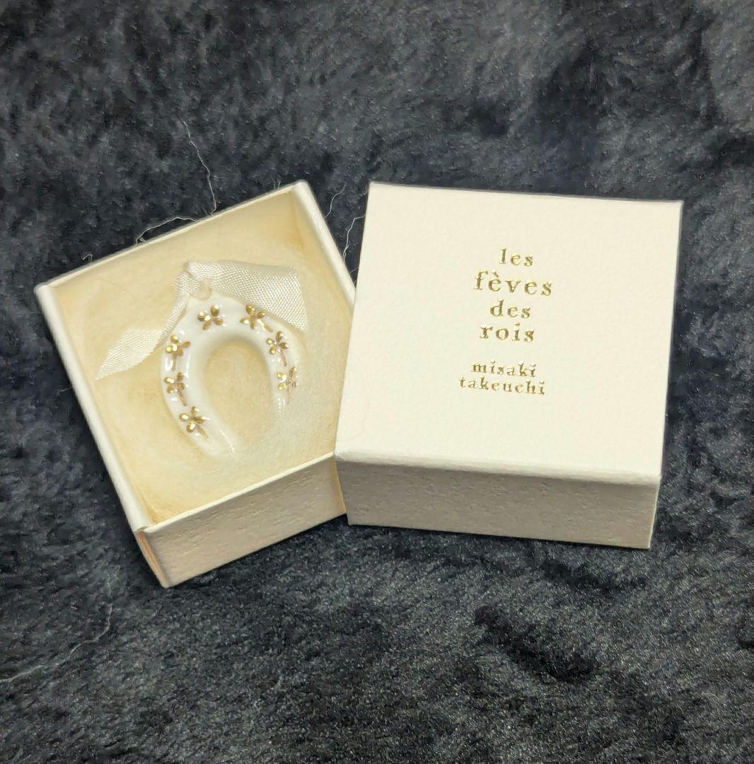 misaki takeuchi 竹内美咲　フェーブ　四葉の馬蹄