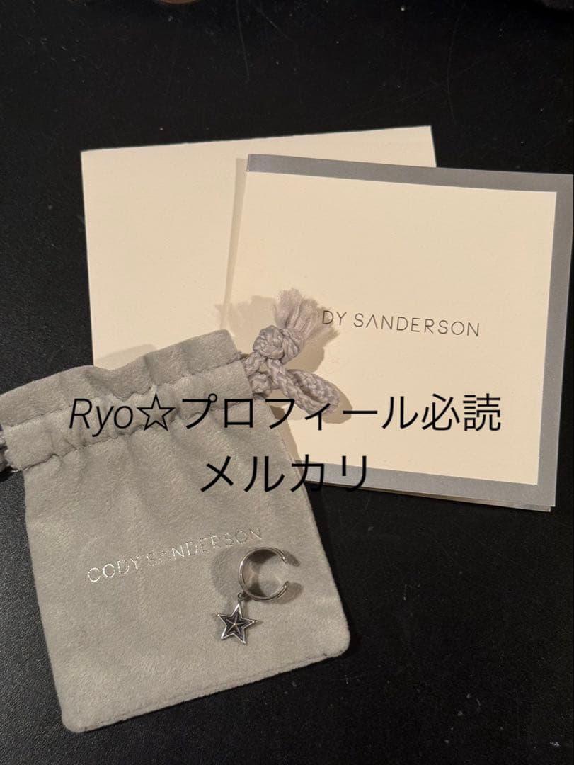 Cody Sanderson コディサンダーソン ムーン スター イヤーカフ