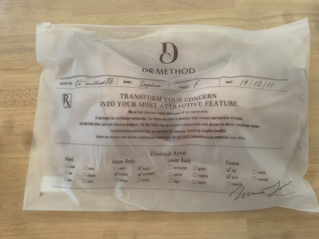 DR METHOD スリンディ GL ベージュ