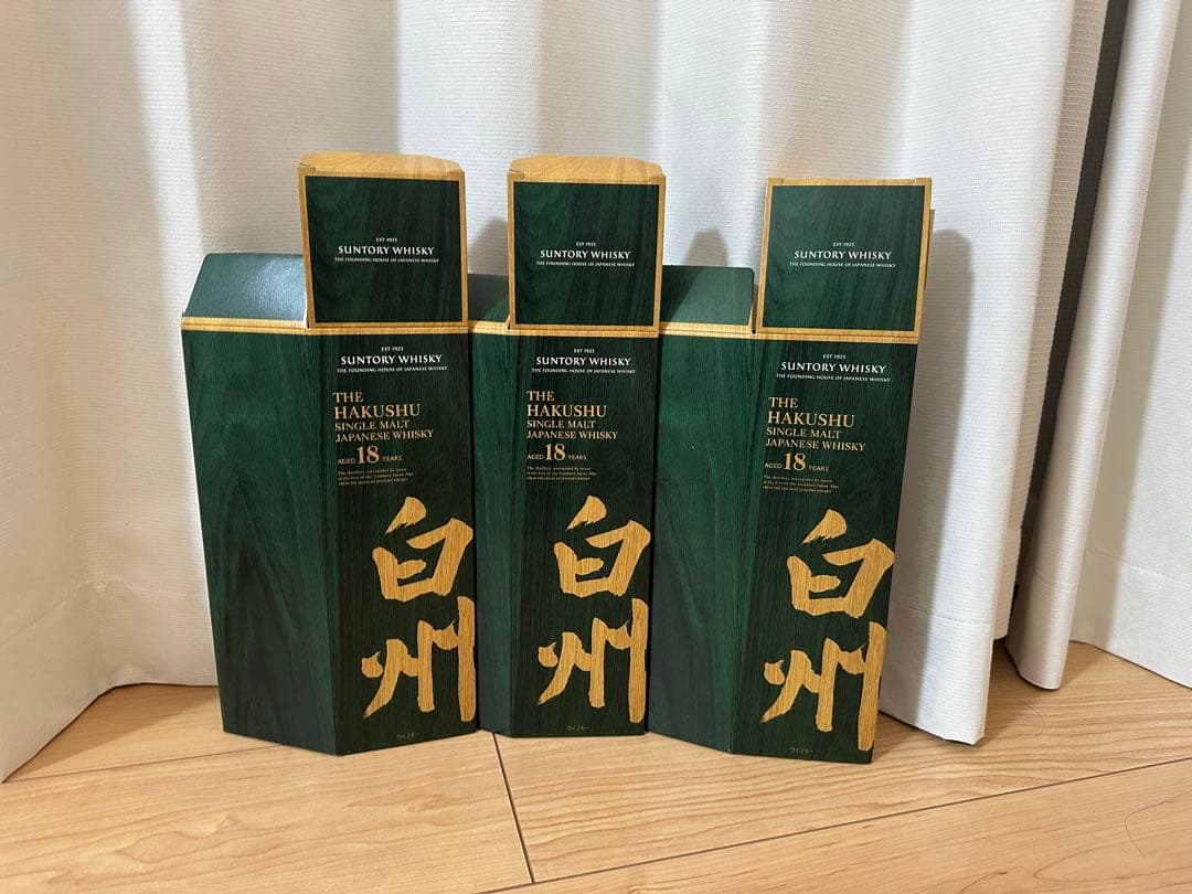 白州18年　空箱3個セット