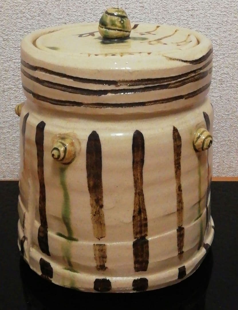 竹村脩作　織部焼　水指　共箱　茶道具