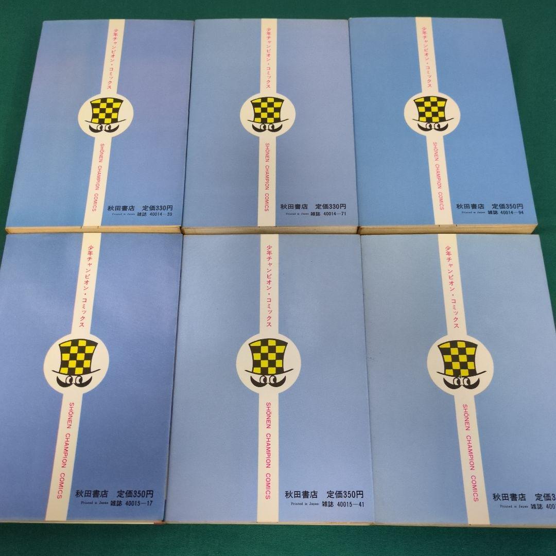 がきデカ 全26巻セット　爆笑コミックス　山上たつひこ　秋田書店