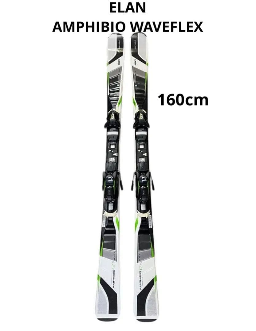 美品　スキー板 ELAN(エラン) AMPHIBIO160