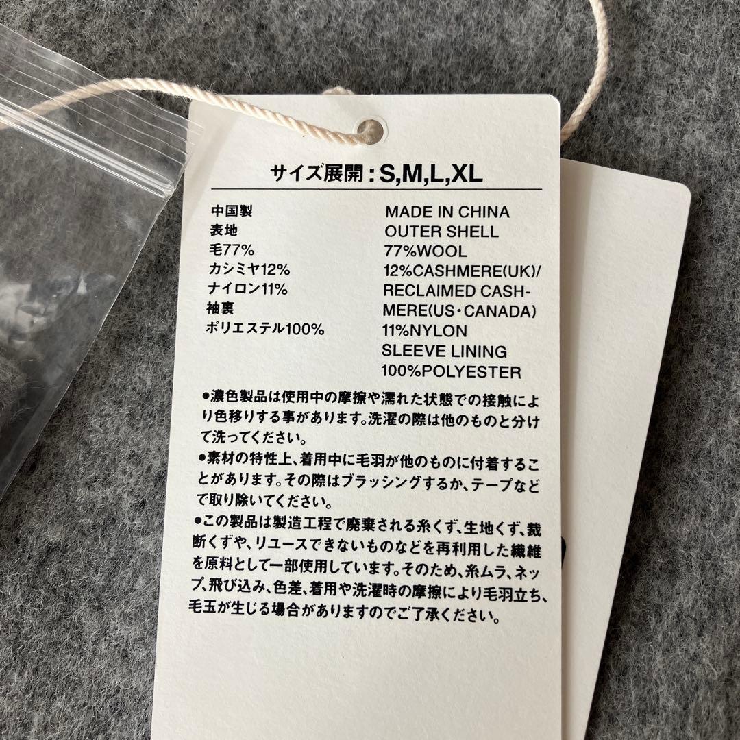 【新品未使用】MUJILabo カシミヤ混ノーカラーコートM ★タグあり