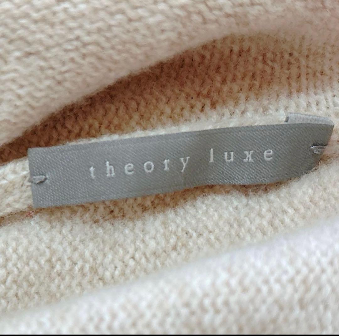 美品✨セオリーリュクス 23年モデル カシミヤ ニット ボトルネック グレージュ