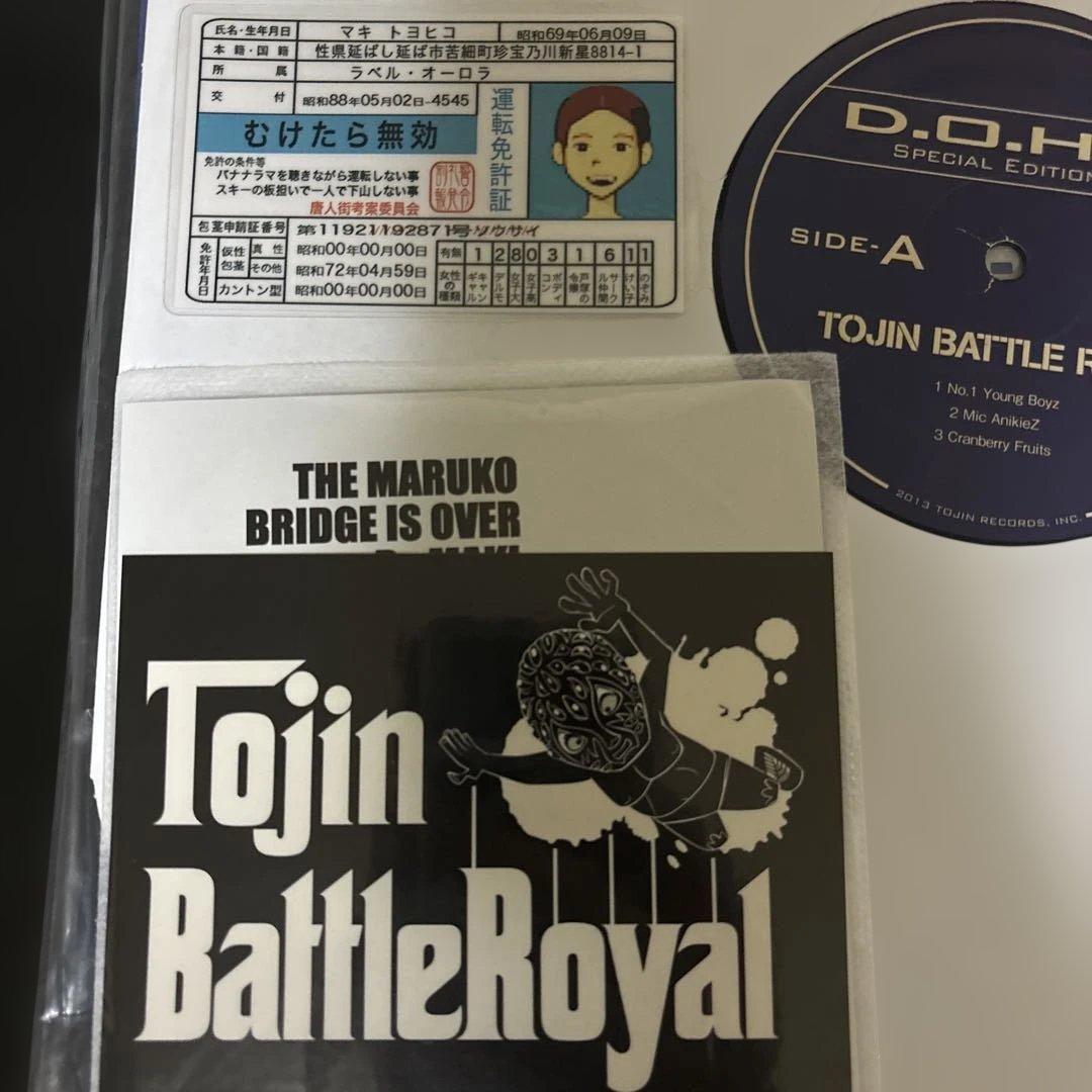 TOJIN BATTLE /D.O.H.C.12インチレコード3枚組