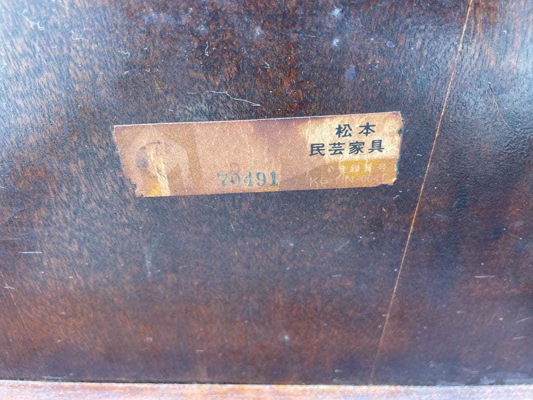 ★ 昭和 レトロ 家具 ダイニングテーブル 松本民芸家具 机 テーブル 折り畳み