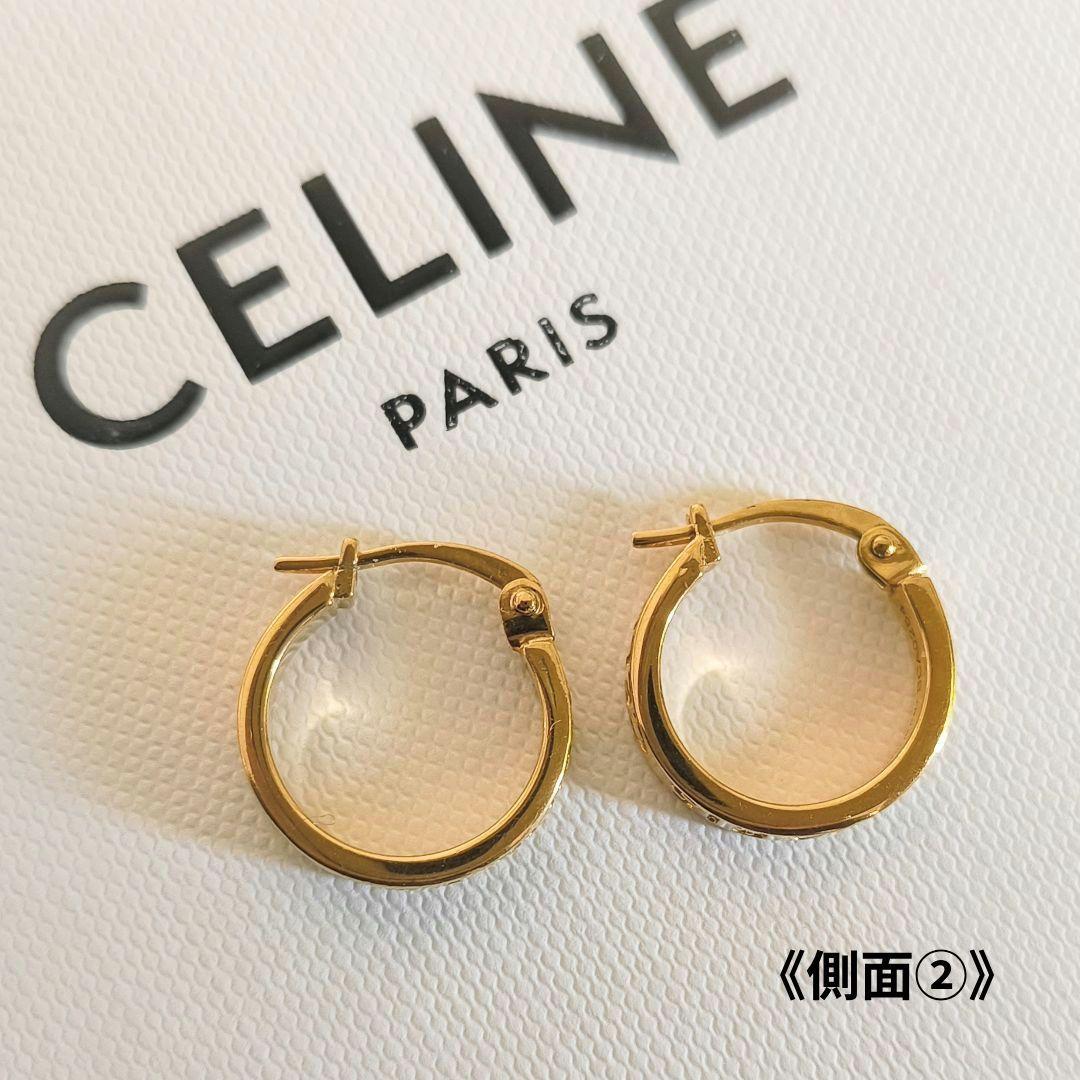 CELINE PARIS　フープ　ゴールド　フィニッシュ　ブラス　ロゴ　ピアス