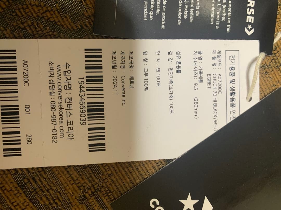 ct70 レザー　新品未使用　28センチ