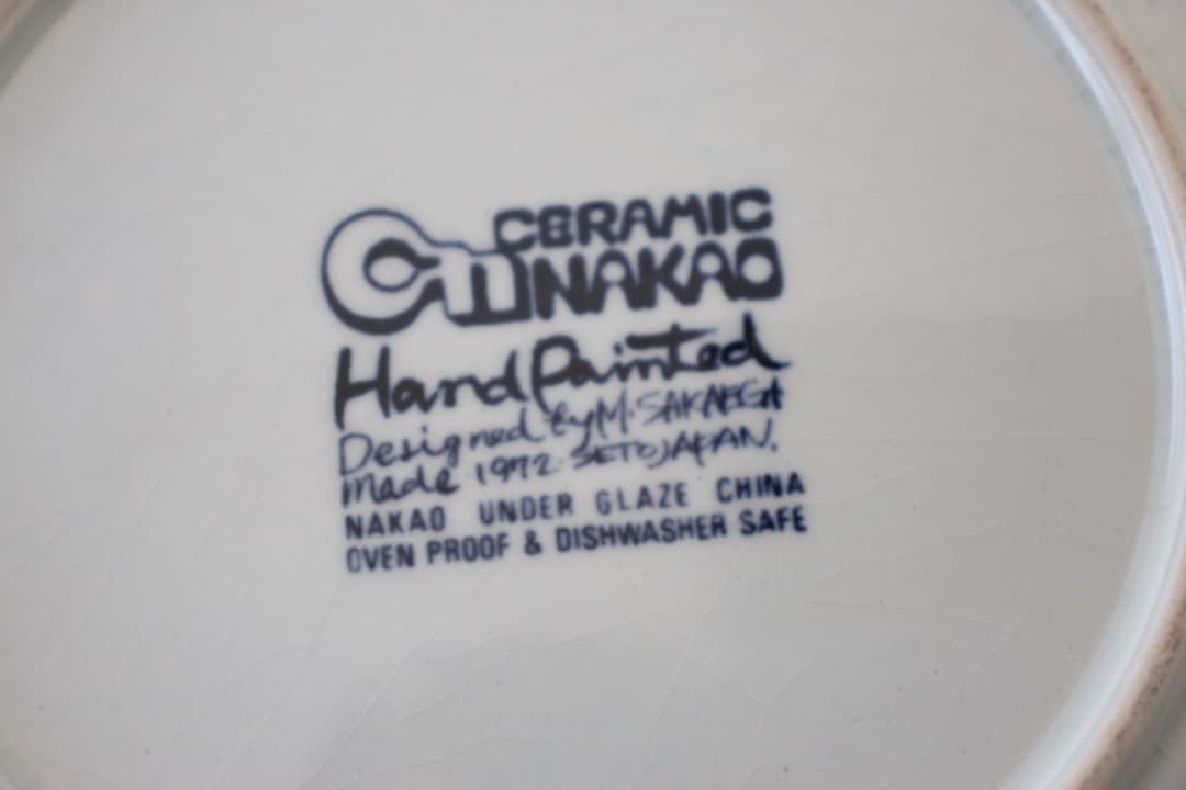 NAKAO CERAMIC　ナカノ　栄木正敏デザイン　１９cmプレート　５枚