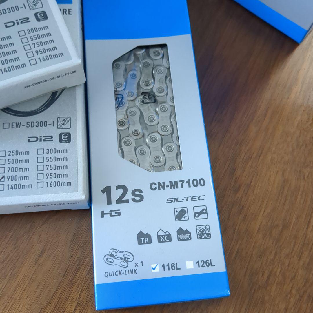 シマノ 105 Di2 R7170 2×12油圧ディスクブレーキ　ワイヤレス