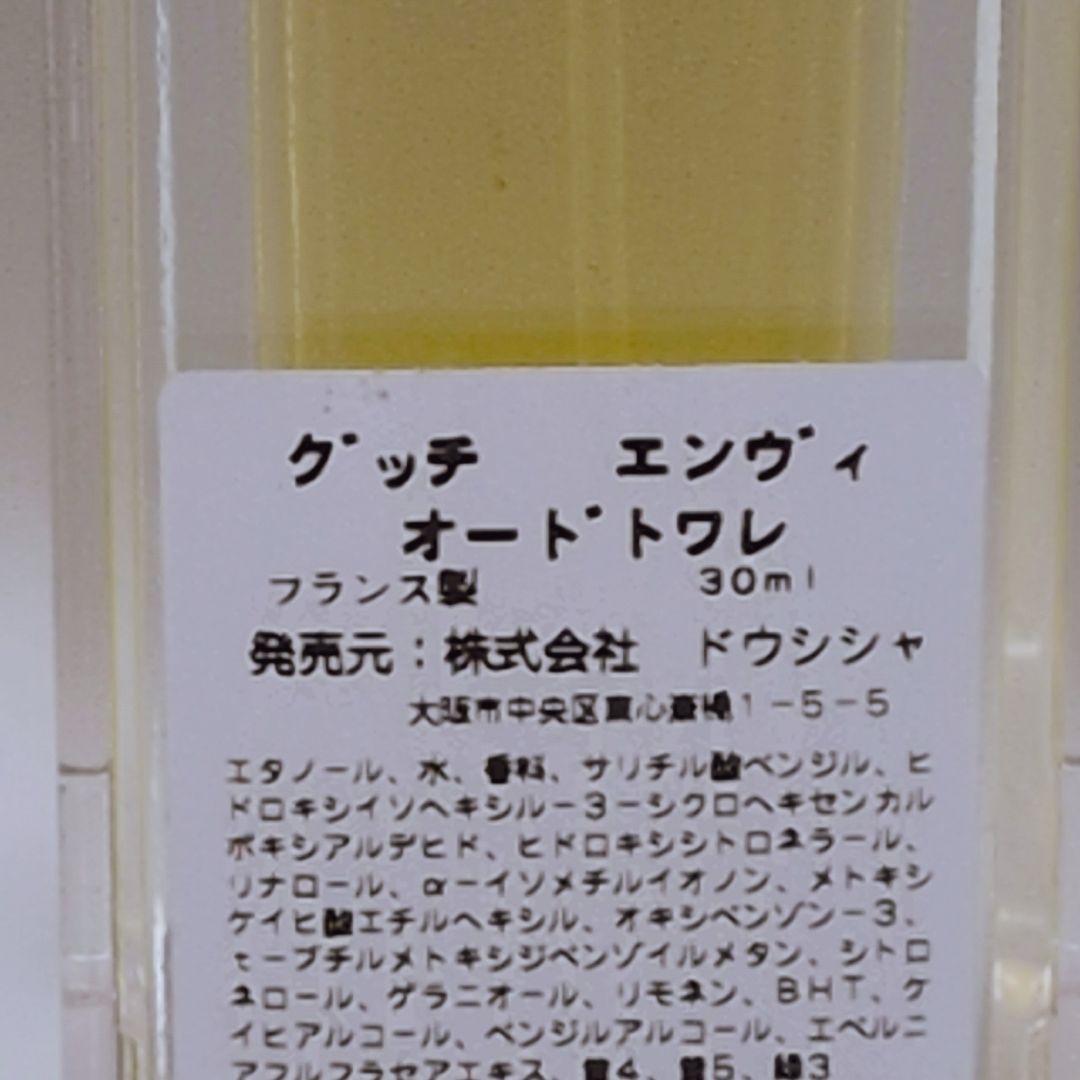 【ほぼ未使用】 GUCCI ENVY グッチ エンヴィ オードトワレ 30ml